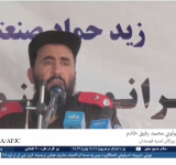 نشر تصاویر زندهجان و مصاحبه تصویری در ولایت ارزگان نیز ممنوع شد